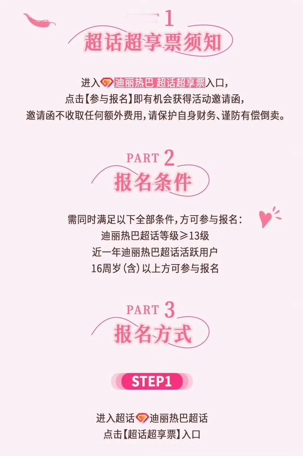 迪丽热巴真的好会疼粉丝热巴以前就办过见面会，当全网爆火的舞蹈也是那个见面会跳的。
