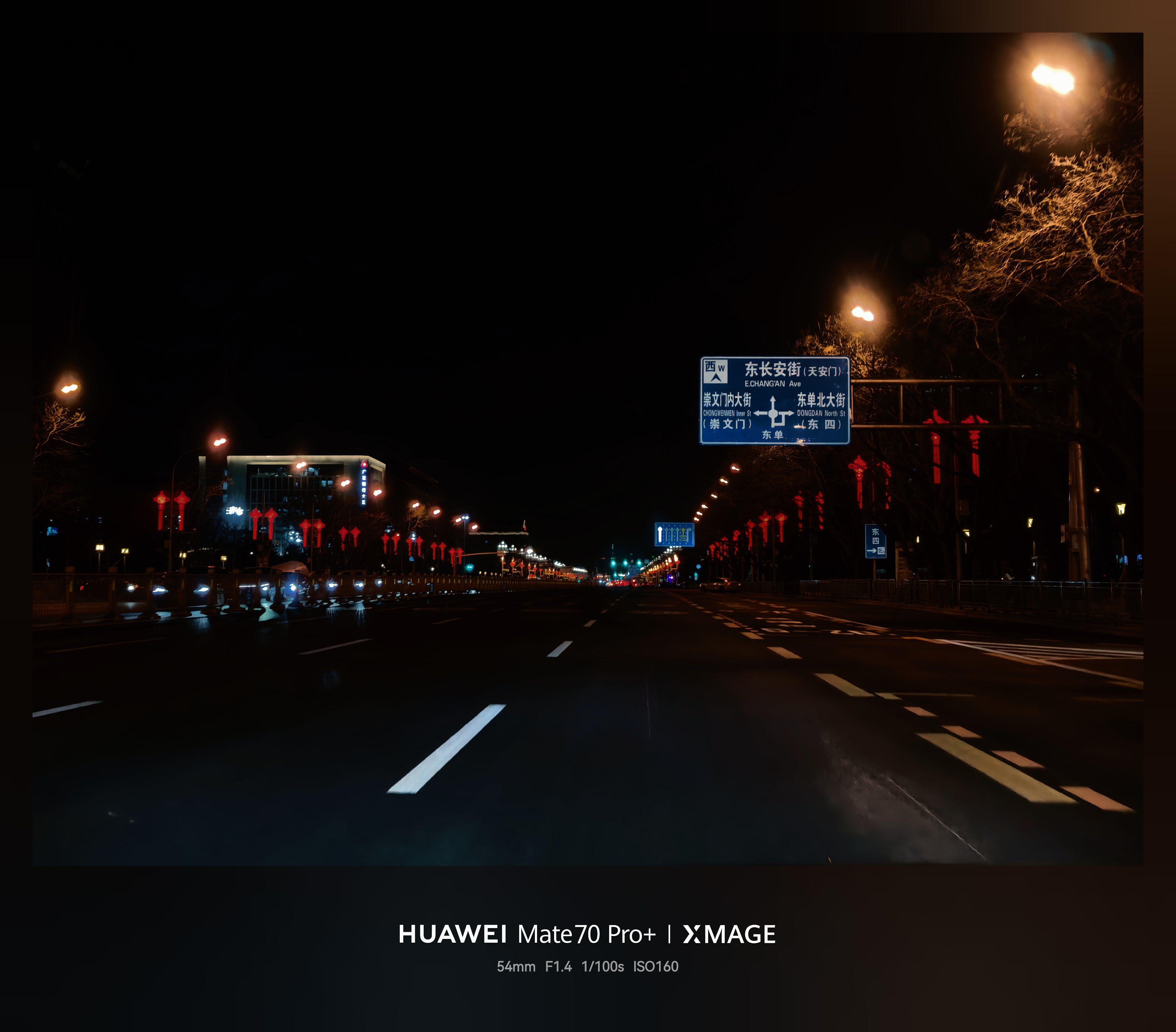 路过天安门 两侧中国结 红灯笼 已经挂起来了，感受到了过年的气氛，红红火火 新年