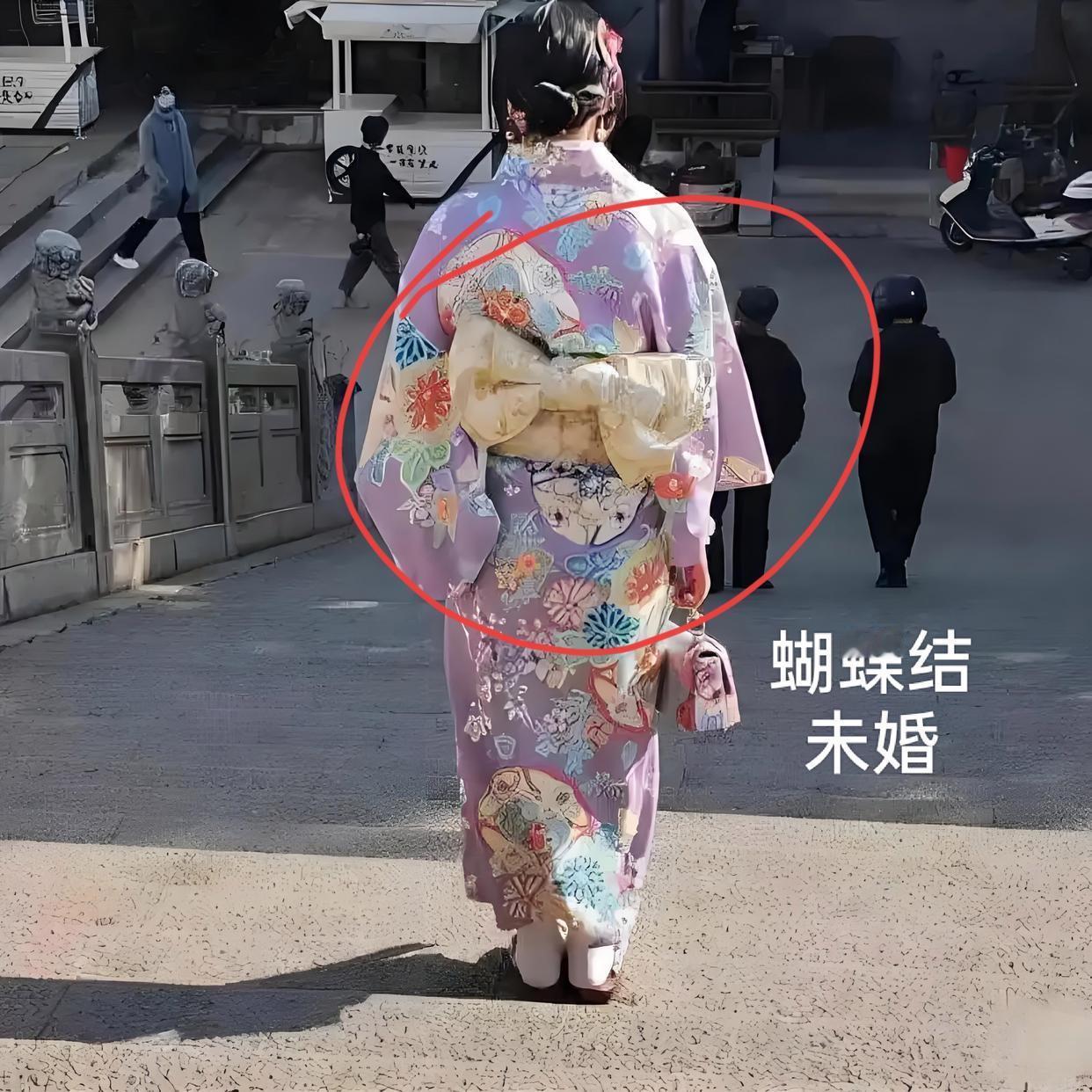 在日本大街上，看到女生穿的和服背后，如果是蝴蝶结的，就表示未婚；如果是一个小背包