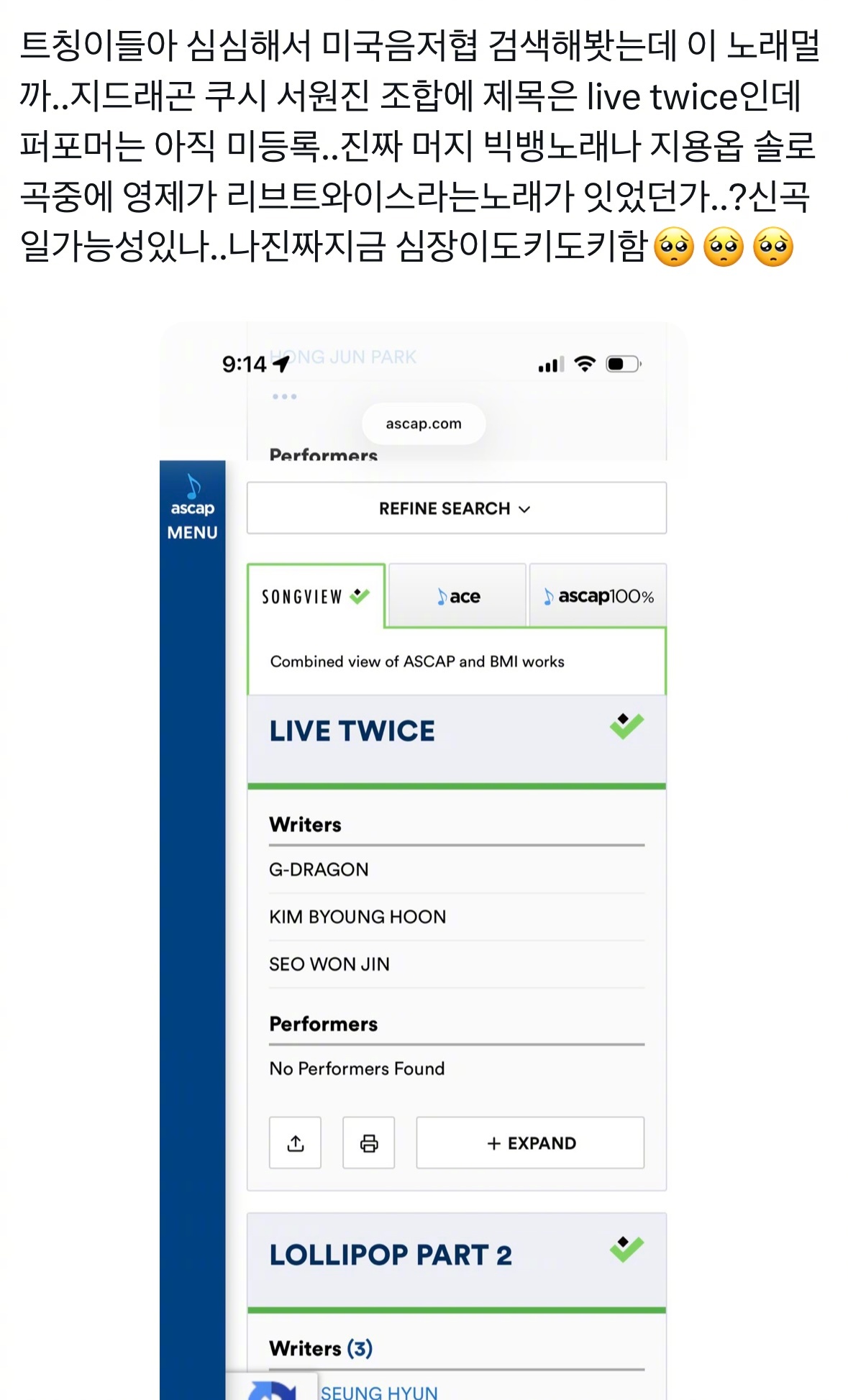 【Theqoo】貌似在科切拉演出之前发布新曲的BIGBANG，狠狠期待住！BIG