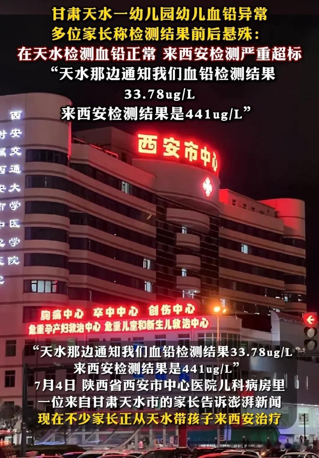 天水幼儿园这件事，两个很明显的反常逻辑∶

现在食用色素的价格，基本上比专业的彩