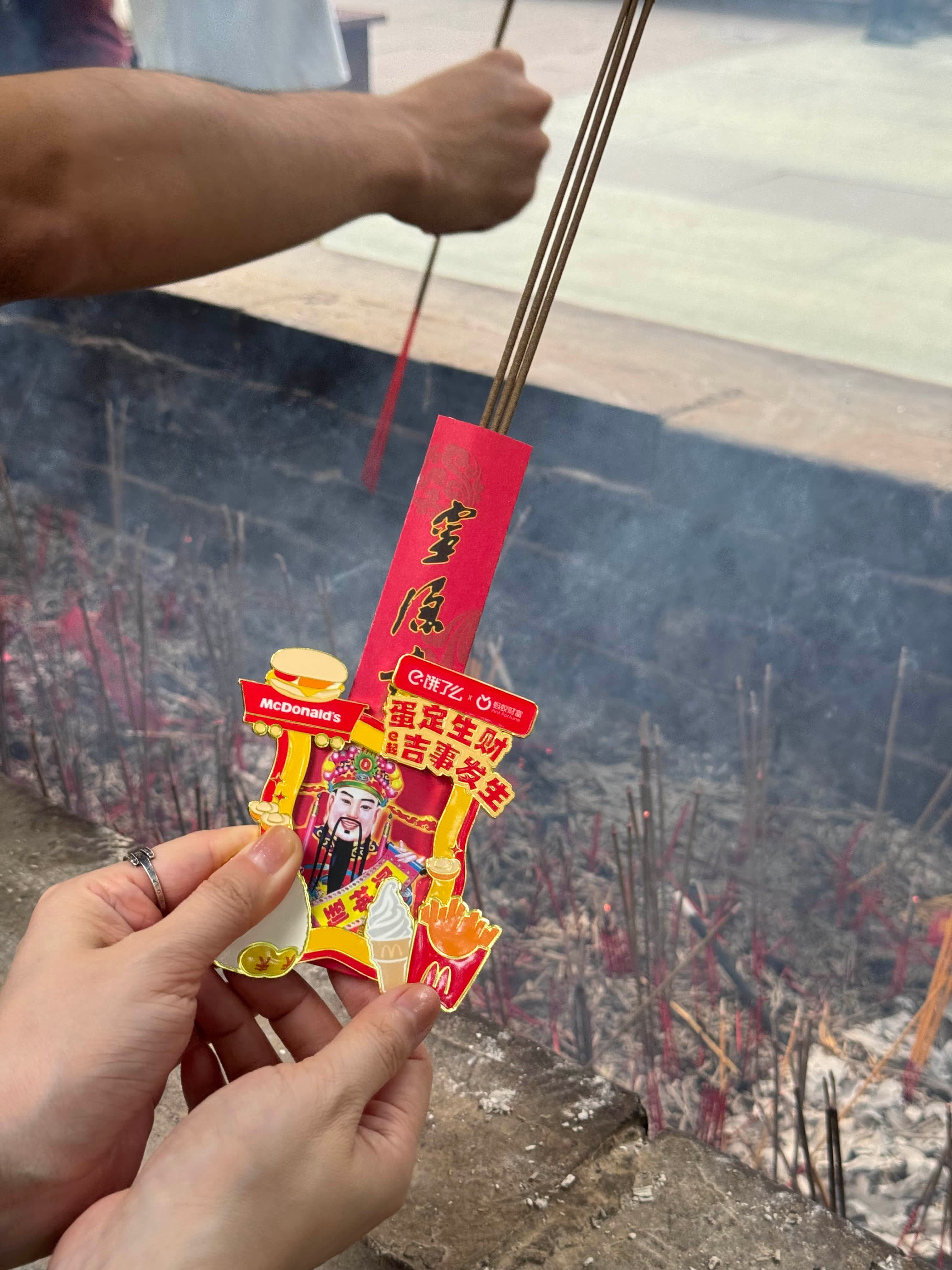 俺不中了，领到了！这周边太好看了吧！已经去灵隐求过了，和我家里的财神爷很搭哦，不