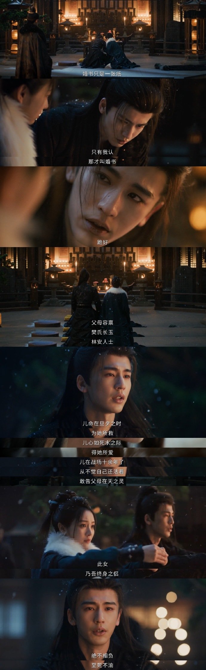 谢征三段封神告白谢征三次告白樊长玉 谢征三次告白樊长玉，绝不相负，至死不渝 