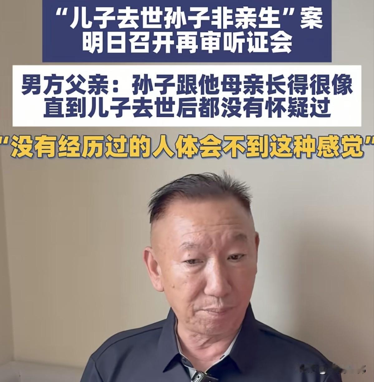男子孙某为了家庭远洋深海捕鱼常年不在家，妻子按耐不住寂寞找了个情人，发生了关系并