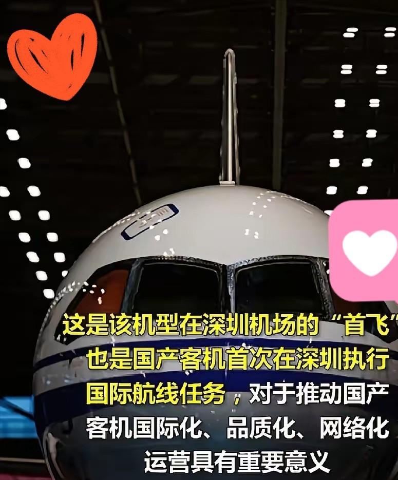 中国正式宣布了！2025年10月7日正式宣布深圳直飞印尼美娜多国际航线开通，深圳