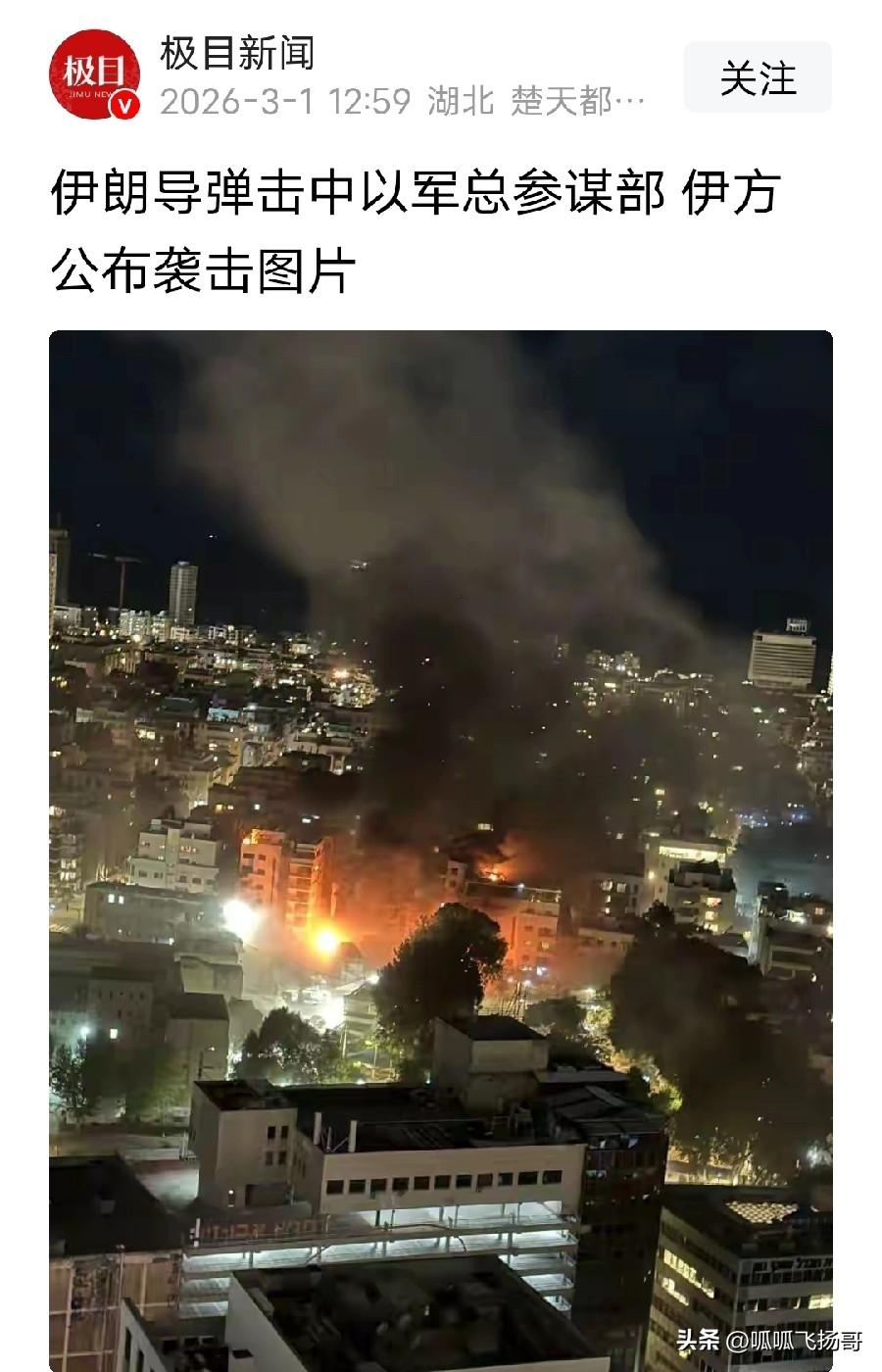 美国的如意算盘要落空 ！

美国其实知道只靠轰炸是不会让伊朗政权垮台的 。

美