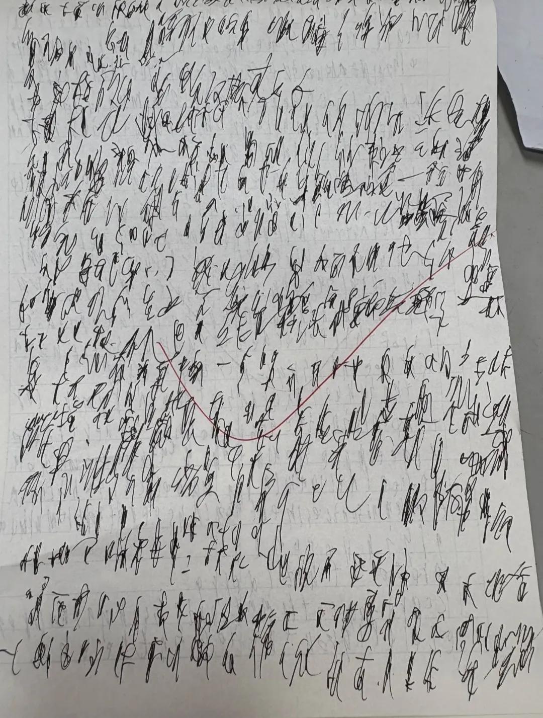 儿子写的作业，我对老师打的对号有点疑惑？难道她真能看懂这些字？