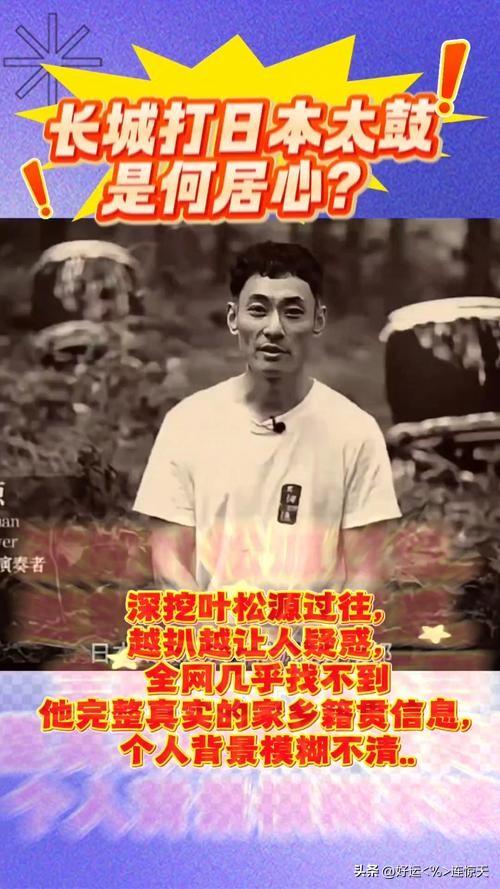 那个成都鼓手，查到最后怪事来了。他在圈内从业多年，常年奔走各地演出，可网友顺着线