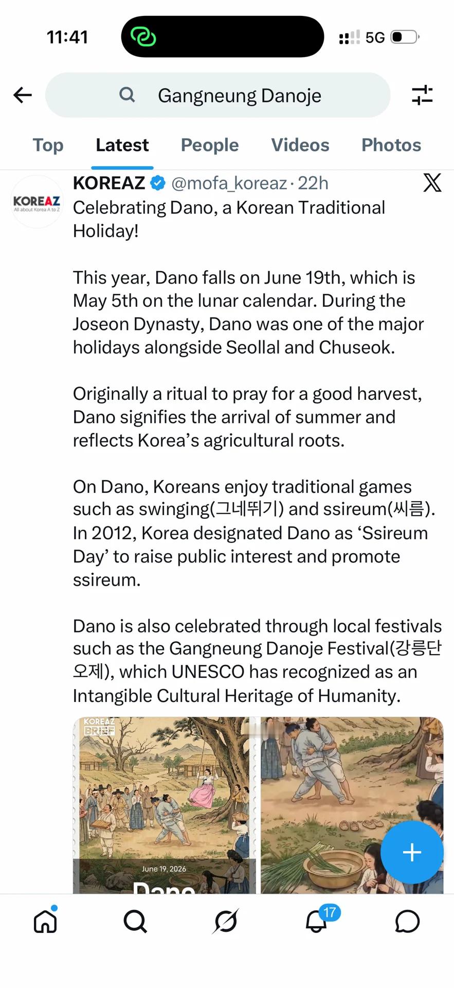 再说韩国没有偷端午试试呢 