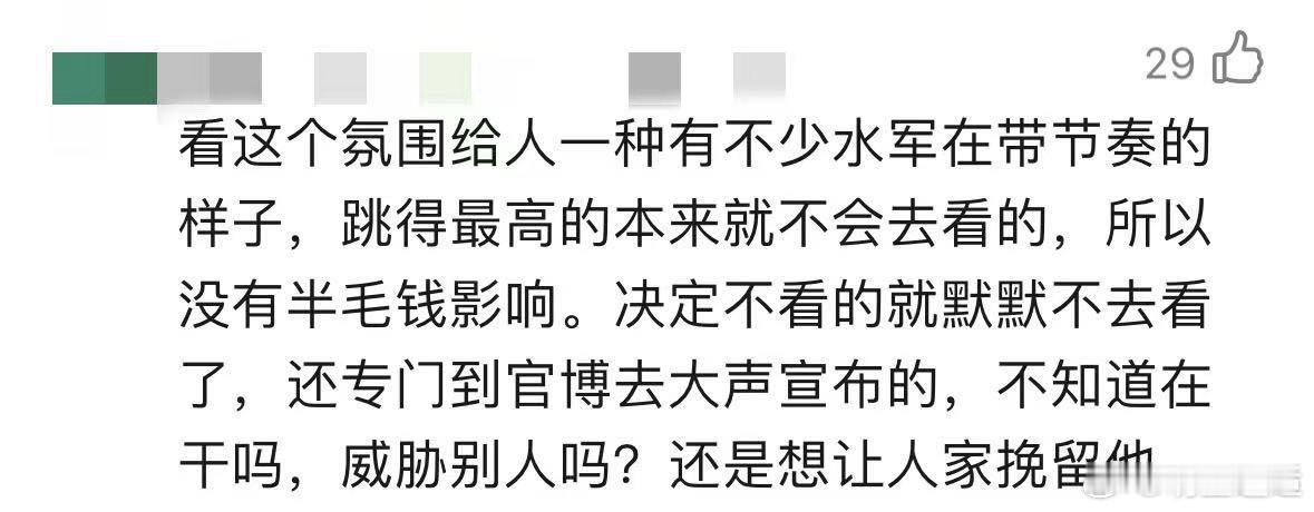 傅首尔 浪浪山小妖怪 明明是部好好讲故事、用心做的好电影，偏被些人搅得乌烟瘴气。