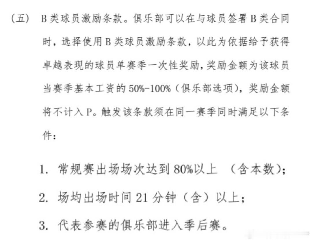 凭借着韩德君的罚球准绝杀，辽篮客场98-97险胜龙狮。经此一役，王岚嵚成功摆脱了