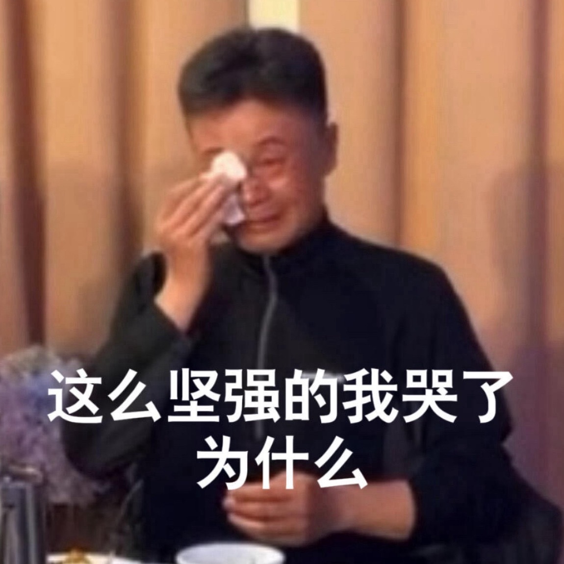 呜呜虽然巡山队人不全但依然泪目 