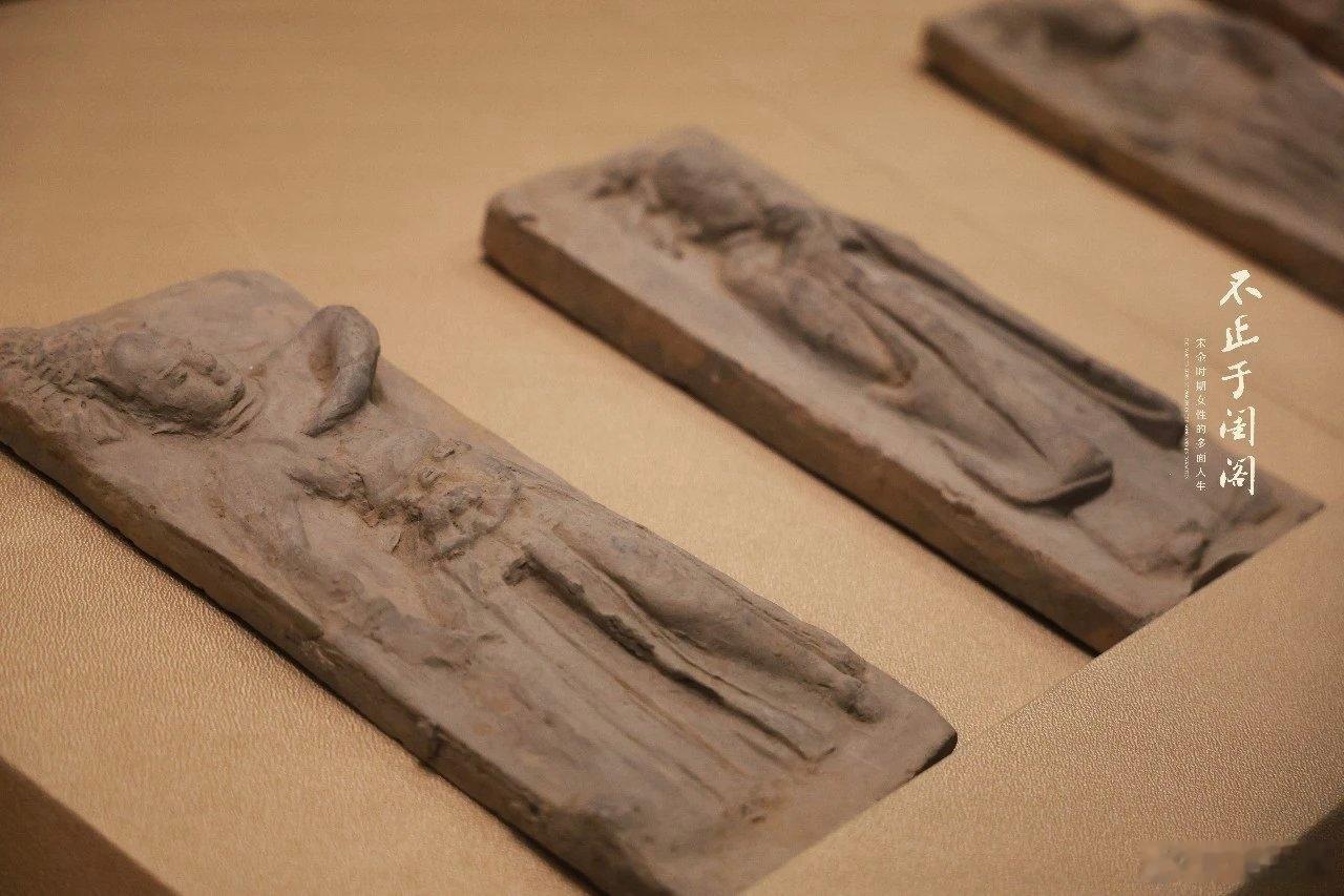 博物馆发光计划和文物碰个面宋金女性  南越王博物院“不止于闺阁——宋金时期女性的