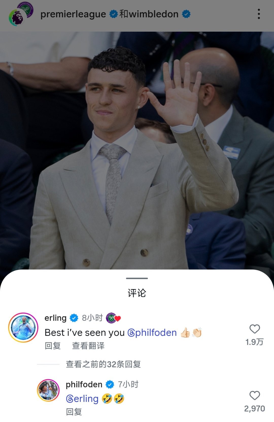 哈宝:这是我见过你穿的最帅的登:🤣🤣 