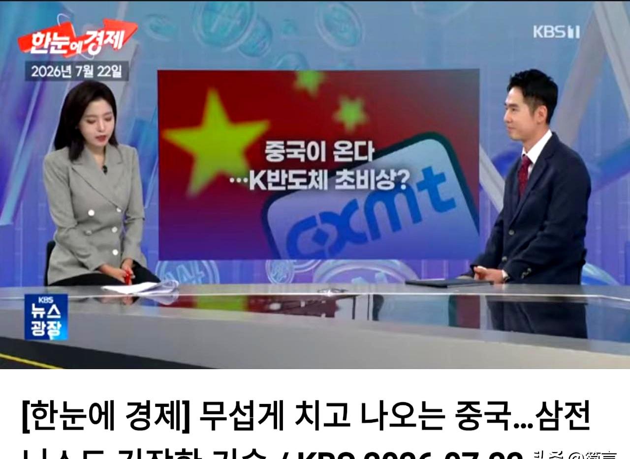 订单直接排到2027年，短短一年抢下全球8%的份额，连三星看了都得半夜惊醒的中国