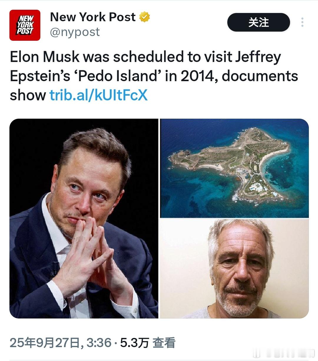 马斯克出现在爱泼斯坦案文件中多家外媒报道了马斯克出现在爱泼斯坦的文件里，文件没有