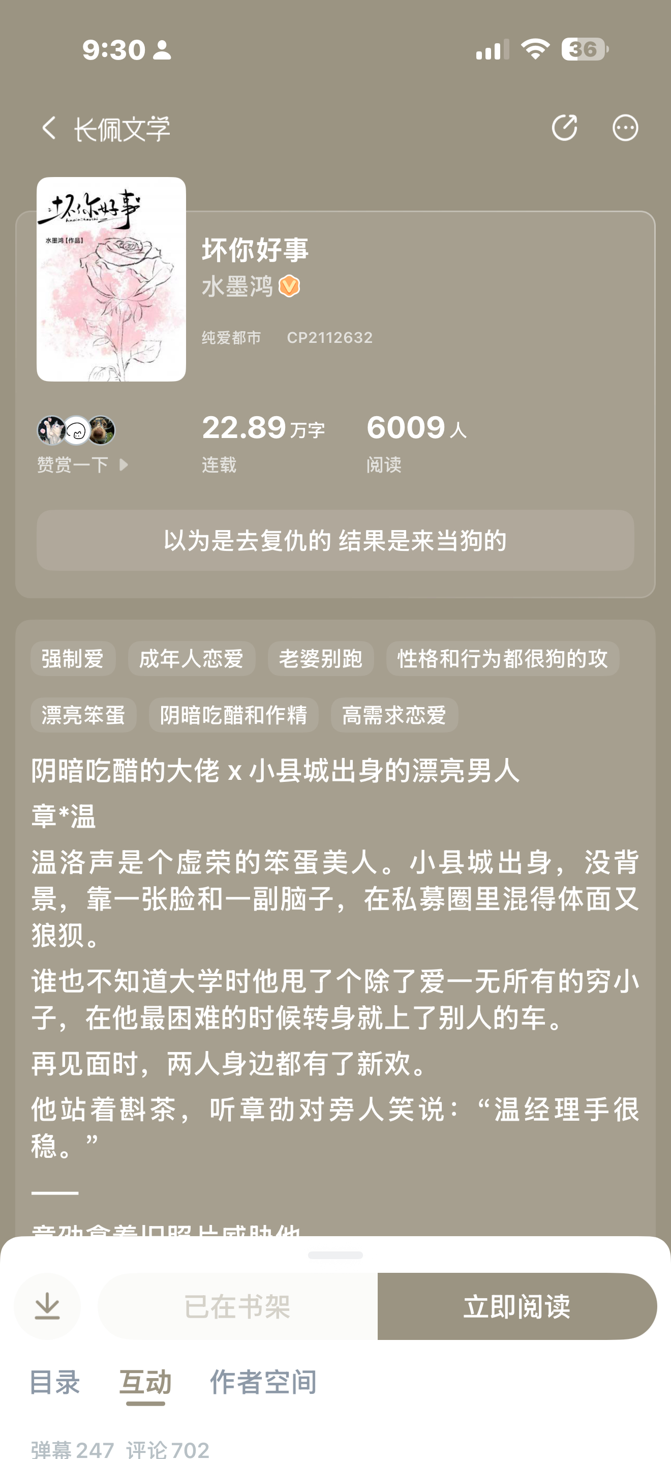 只要够狗血就都能被我找到[doge][doge][doge] ​​​
