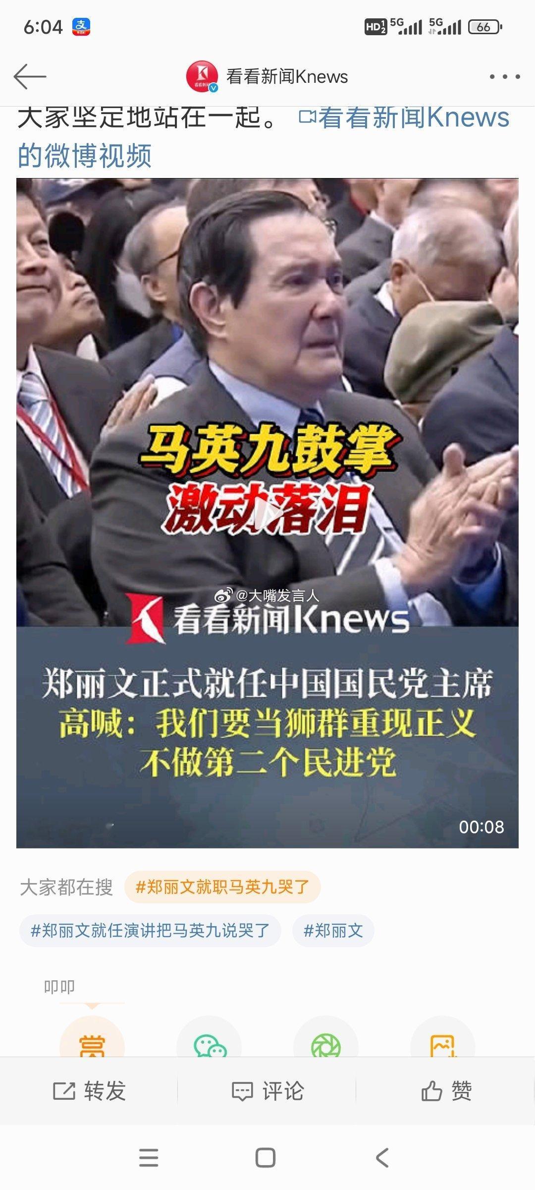 郑丽文承诺不会做第二个民进党   不用装，拒绝统一、留恋国家分裂，就是独，台独华