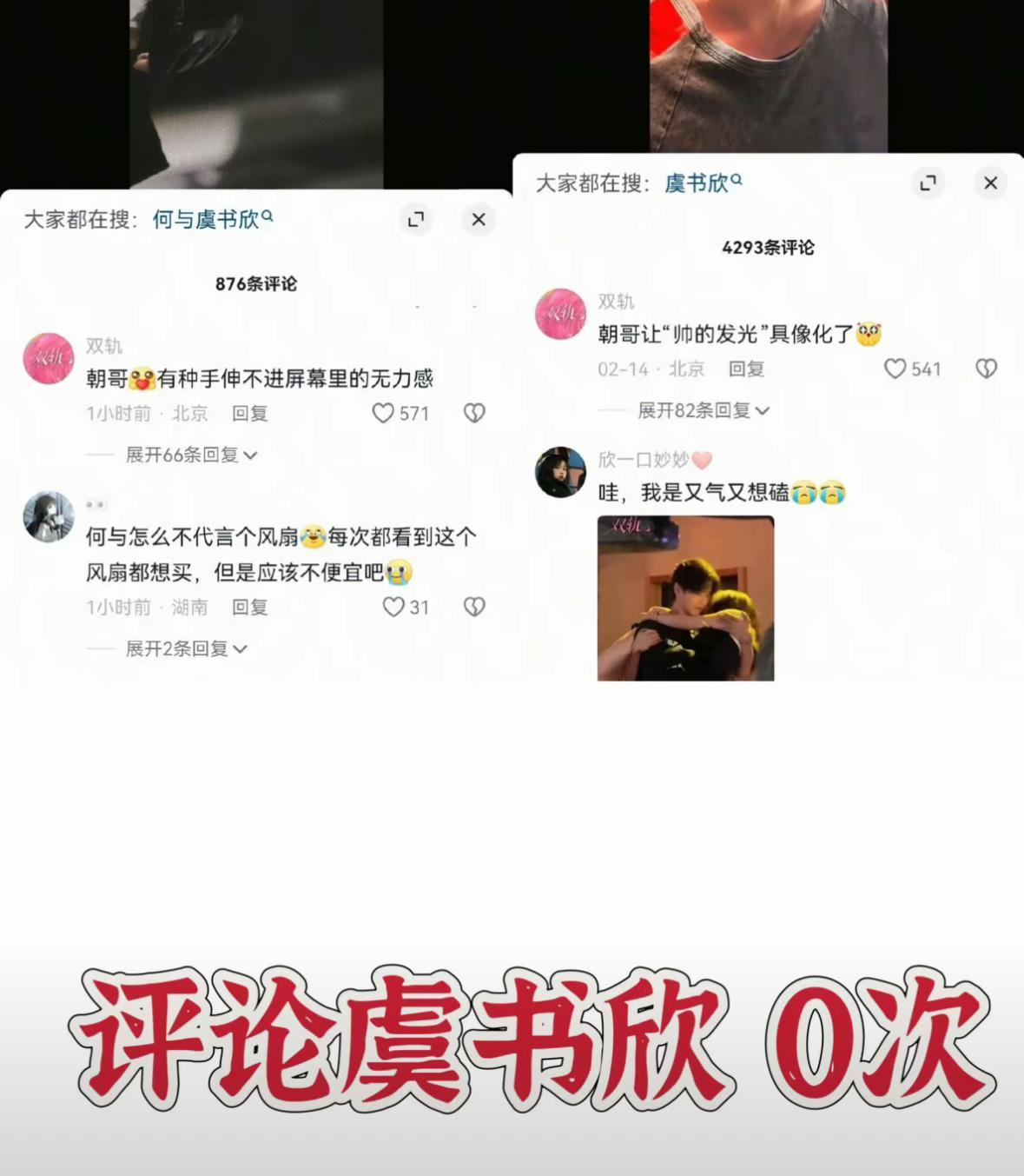 我会存下所有你背刺一番女主的证据[鄙视] 