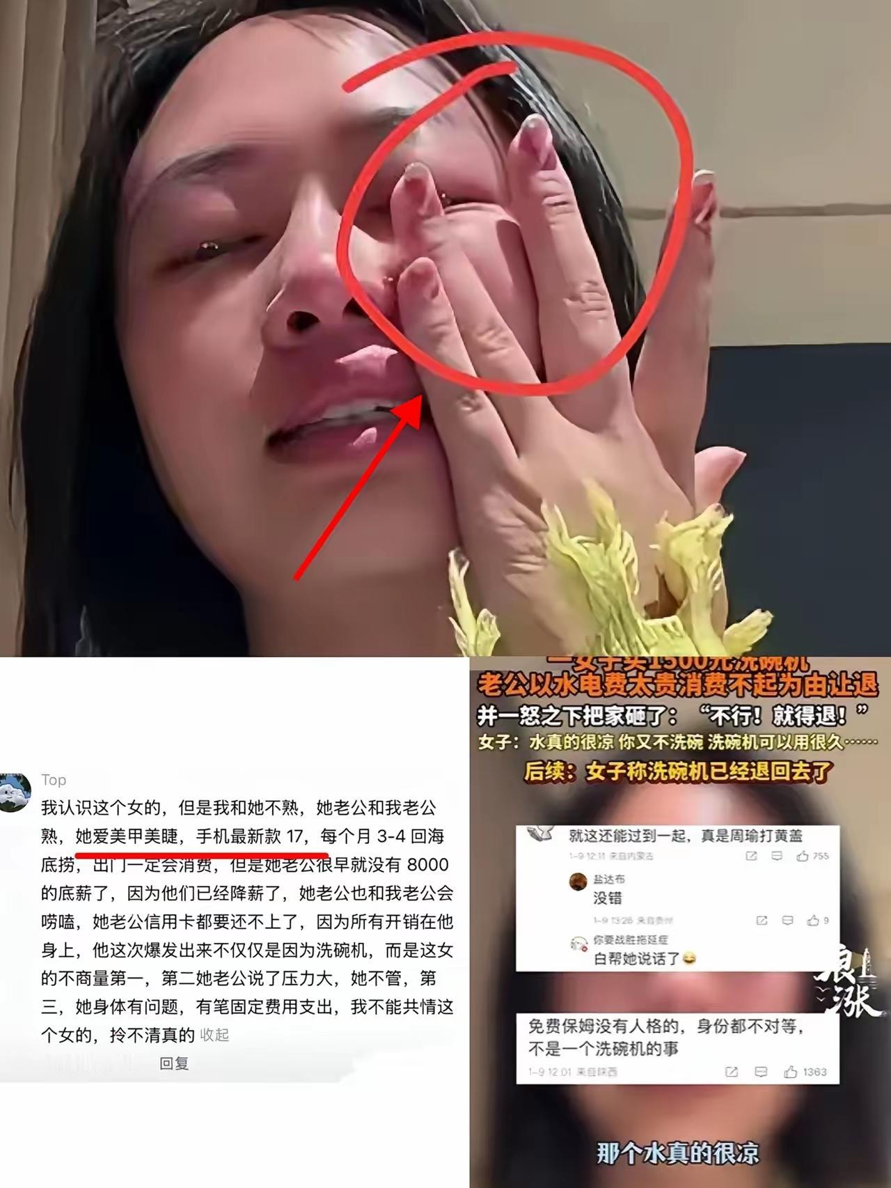 说实话，这全职妈妈被骂真不冤，
大家别光盯着洗碗机，看看那双手就懂了。
背着几十