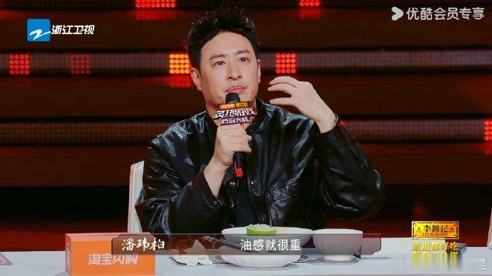 余宗义穿越式捅篓子！带鱼撞菜川味大师，调味苦急调整；蛏子粉丝再撞菜，按铃后补救遭