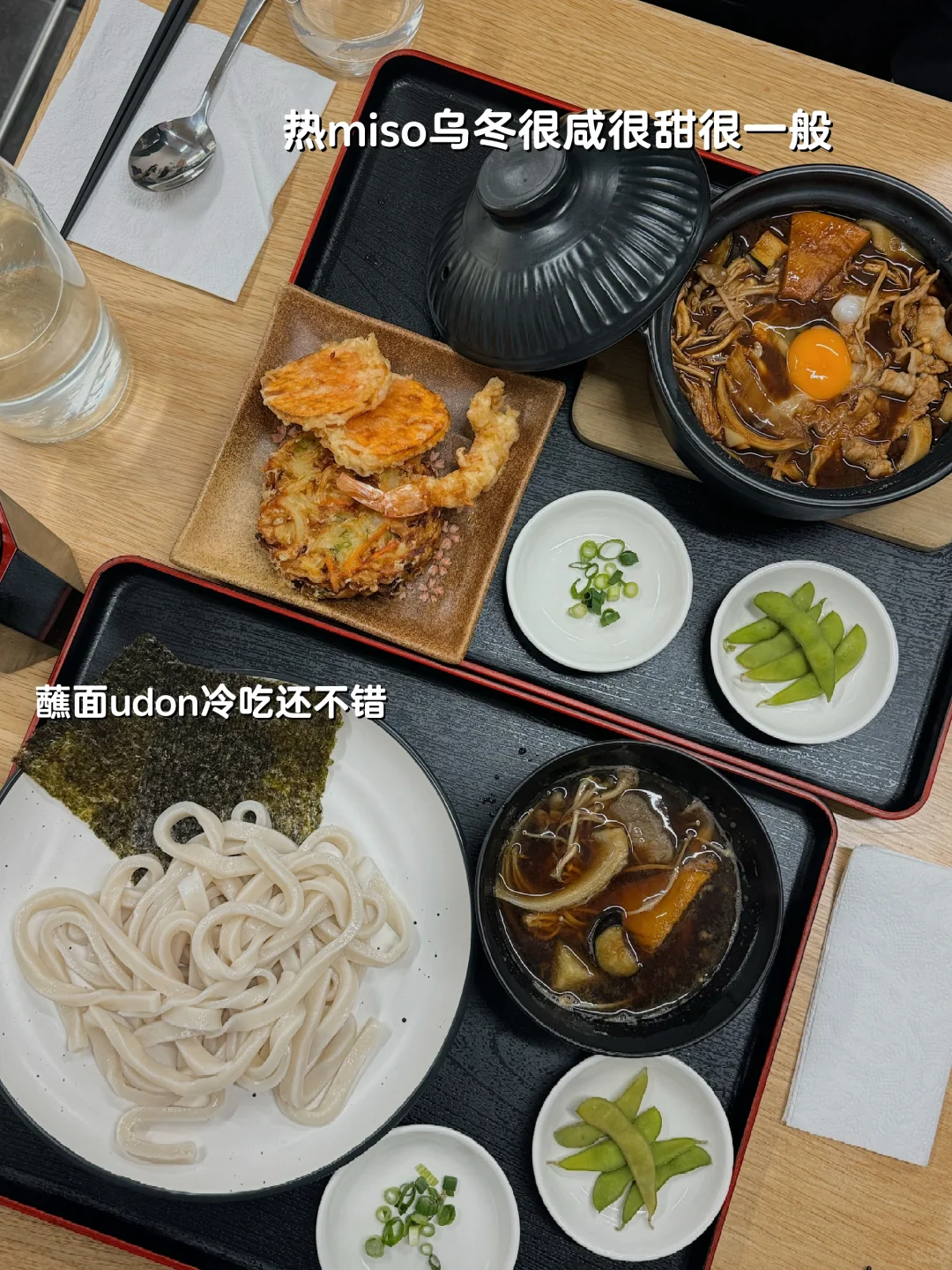 墨尔本｜MUSASHINO UDON KAN