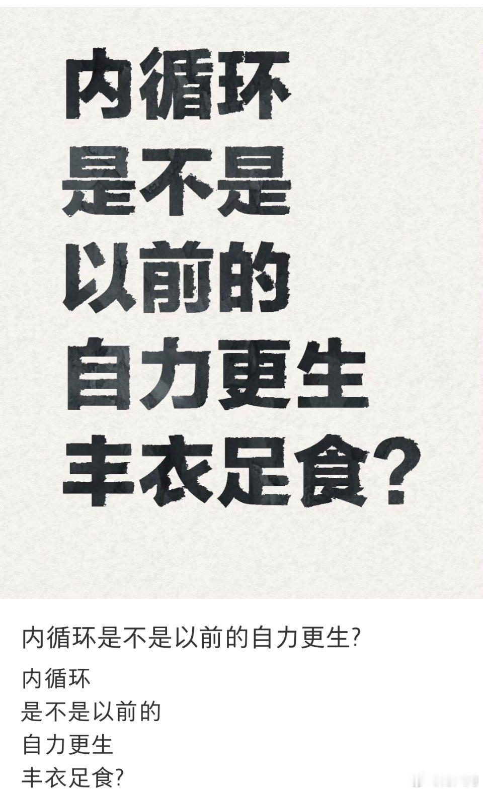 我开车，外面空气环境不好的时候就开内循环，外界环境好的时候开外循环。长时间内循环