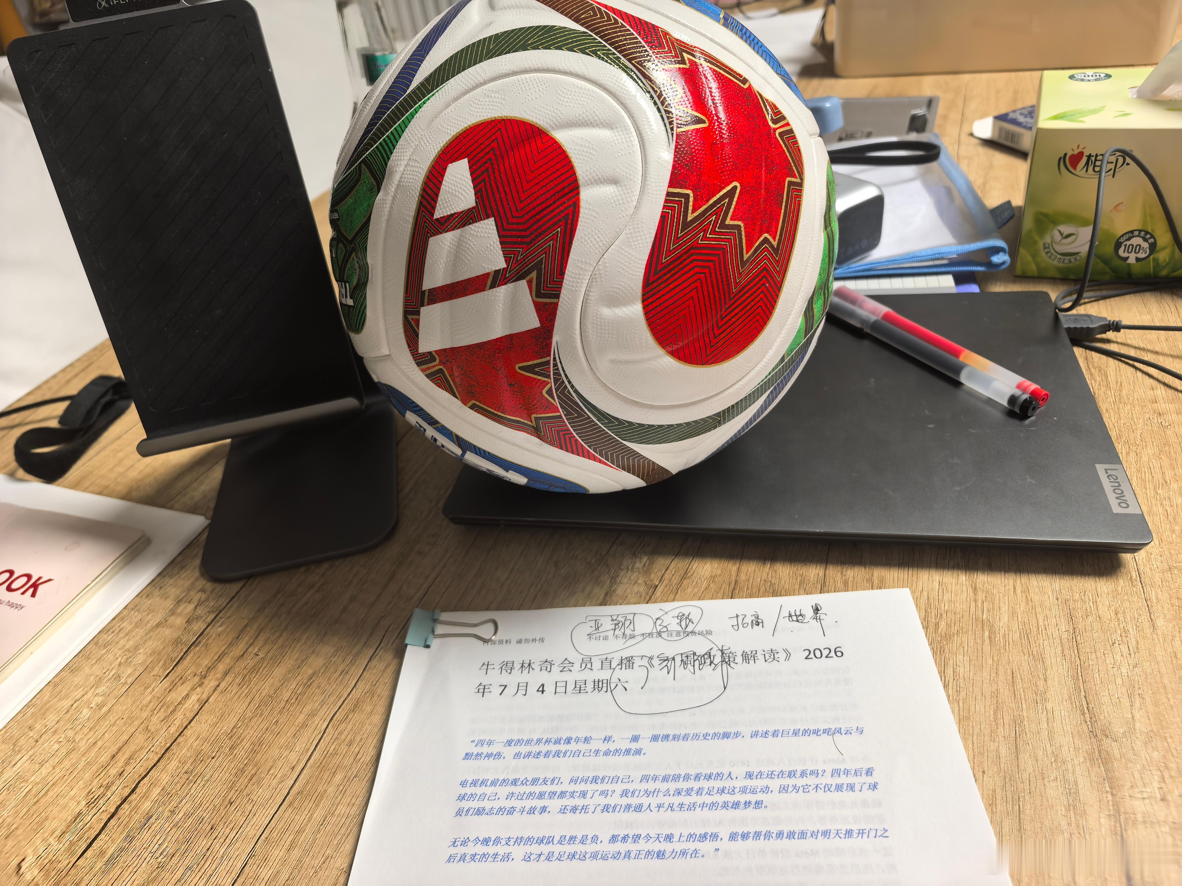 法国队顺利晋级