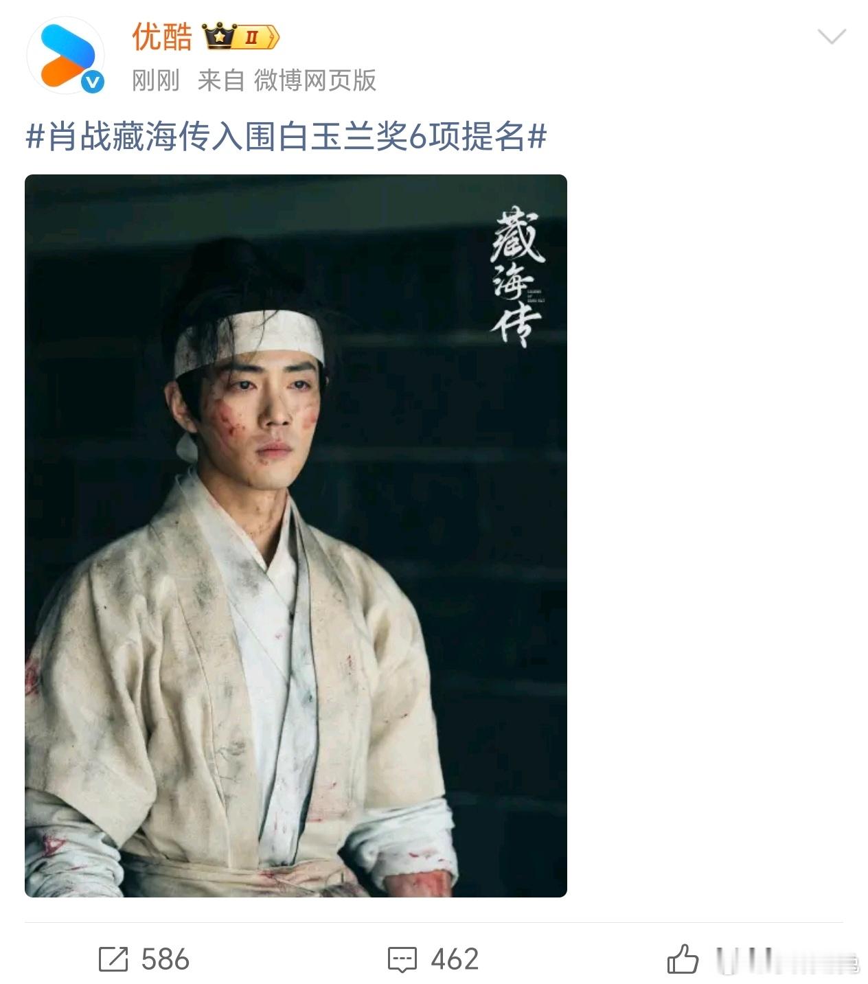 你咋了