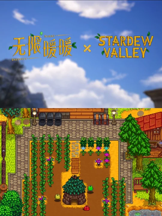 我丢！无限暖暖&星露谷联动⁉️