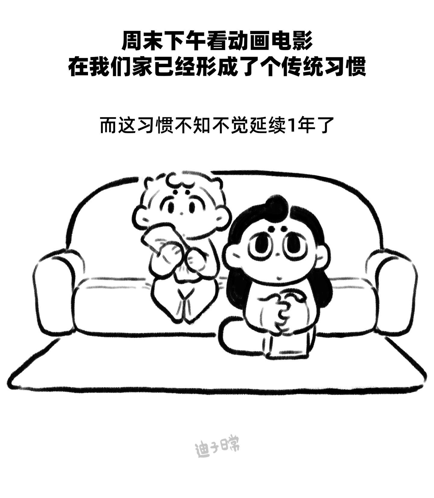 变回那个小孩。每次陪崽看动画电影时候，我仿佛都变回了童年那个小孩
