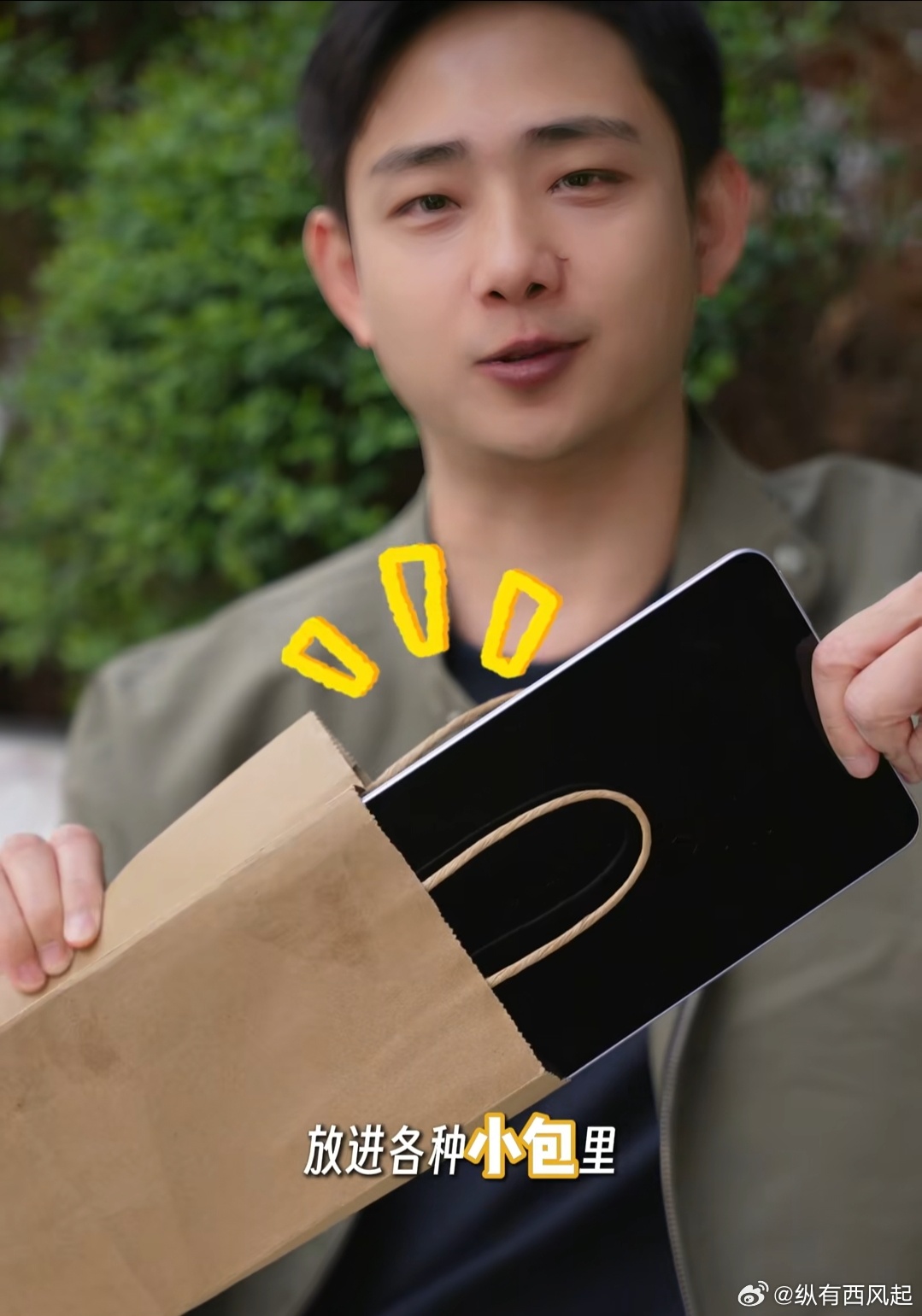 OPPO Pad mini真板来了，很小巧，玩游戏肯定超爽