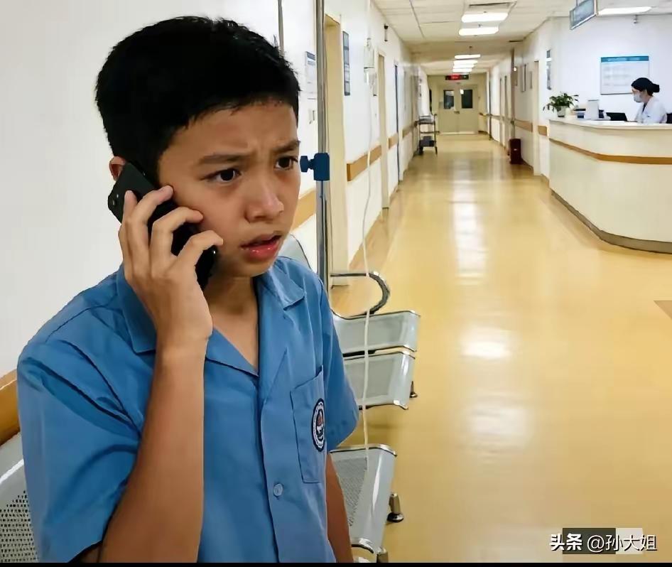 教书育人啊！
单亲家庭里14岁小男孩的父亲突发疾病晕倒，找遍亲戚借钱无果，焦急万