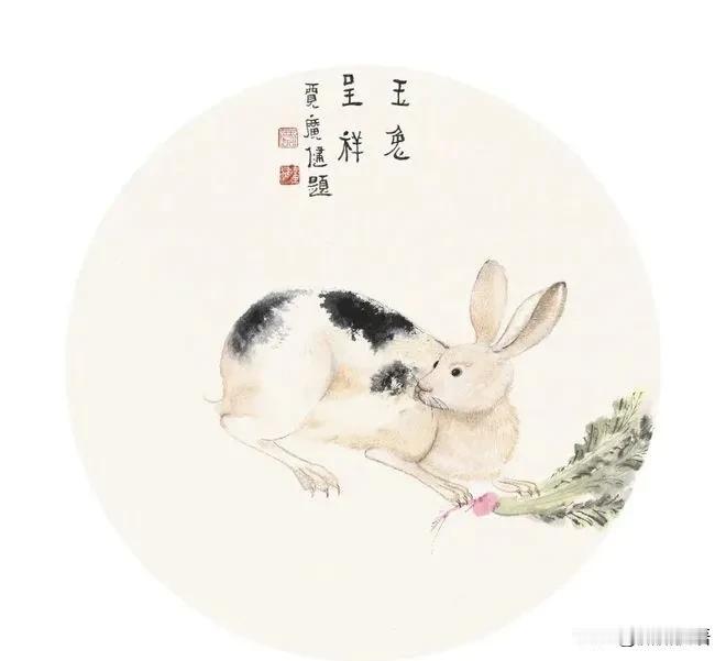 铁马冰河入梦来，
银兔云海伴魂去。