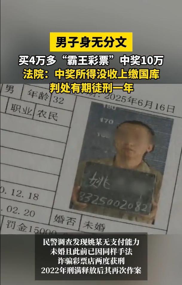 [月亮]上海，男子在彩票停售前20多分钟匆忙来到彩票店，一口气购买46000余元