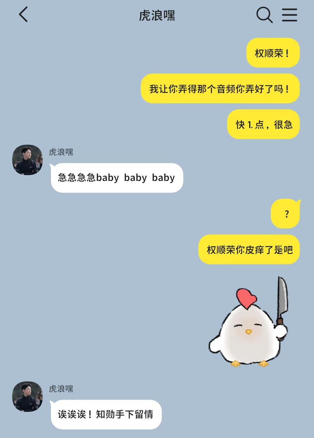 豪雨 hozi 荣勋 权顺荣李知勋