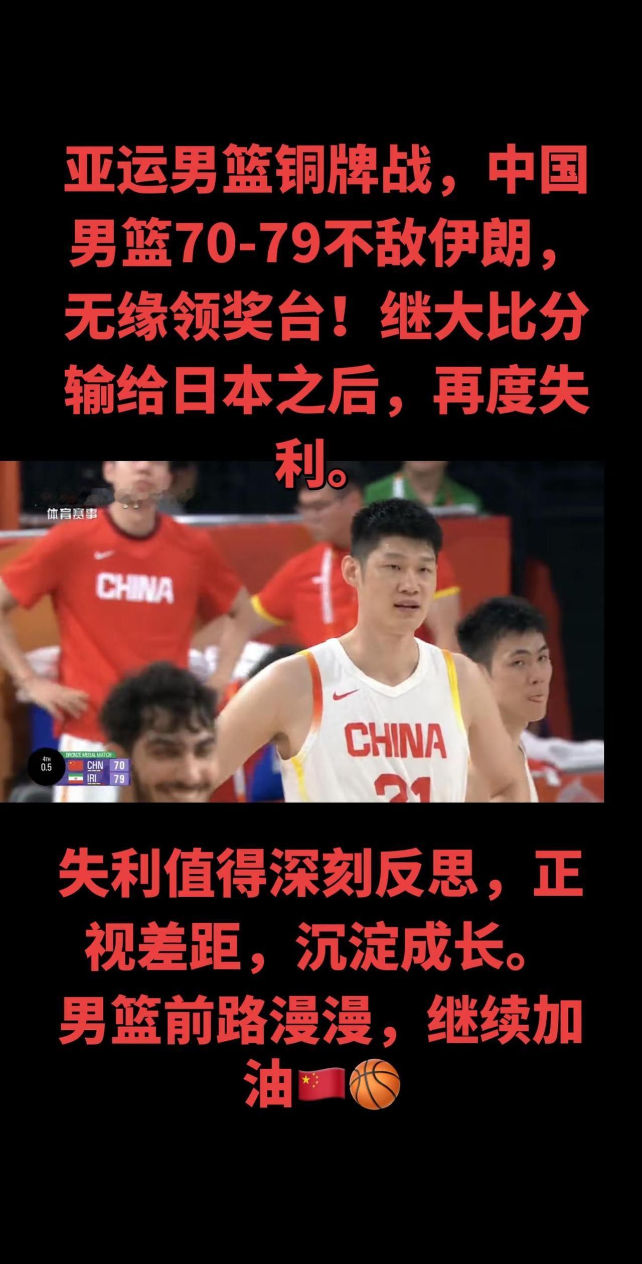 年轻队伍经历挫折，是成长的代价。但必须正视现实，要把挡拆防守、减少失误、打磨团队
