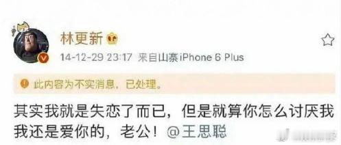 虽然是被盗号的，但却最像真的。被盗号的明星