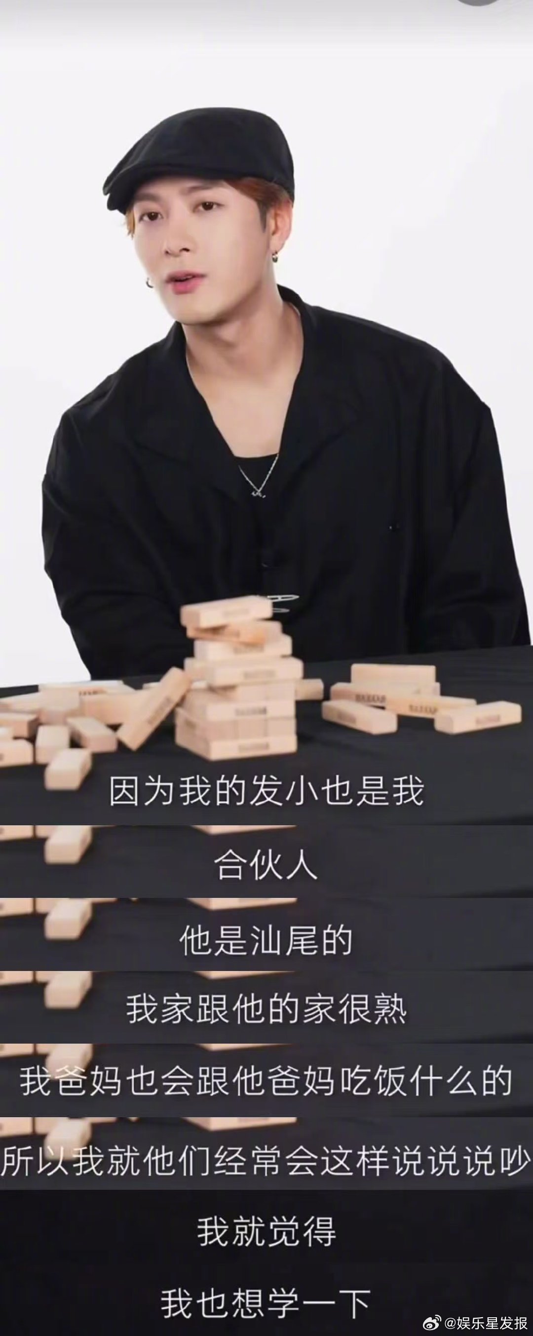王嘉尔说想学潮汕话 救命也太温柔了吧！王嘉尔想学潮汕话的理由直接戳心，只因挚友是
