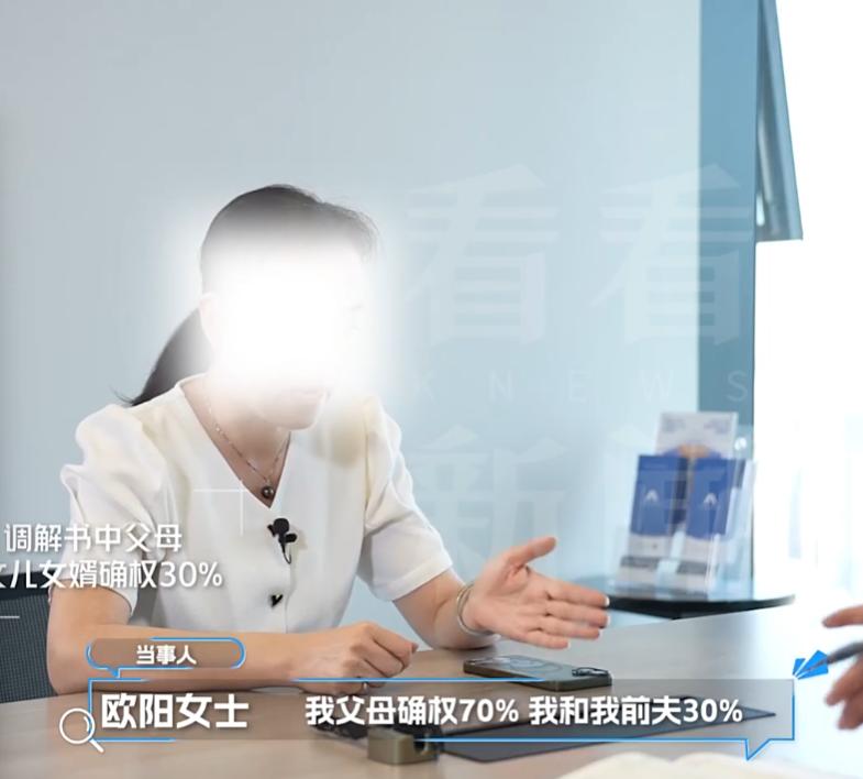 防住前夫没防住亲爹黄昏恋：十年前的法院调解书，怎么就变成亲爹630万的“讨债单”