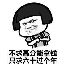 大豪圆满完成任务，还送上一个助攻。云南这阵型是不是过于压上，而且站得特别平，太适