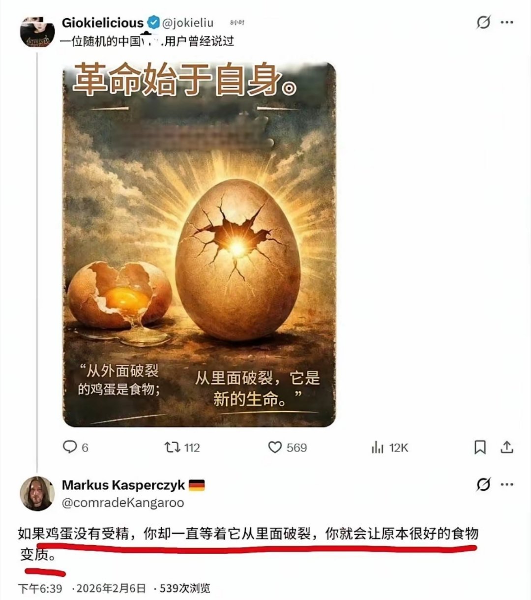 德国网友这是给美国补了一刀啊