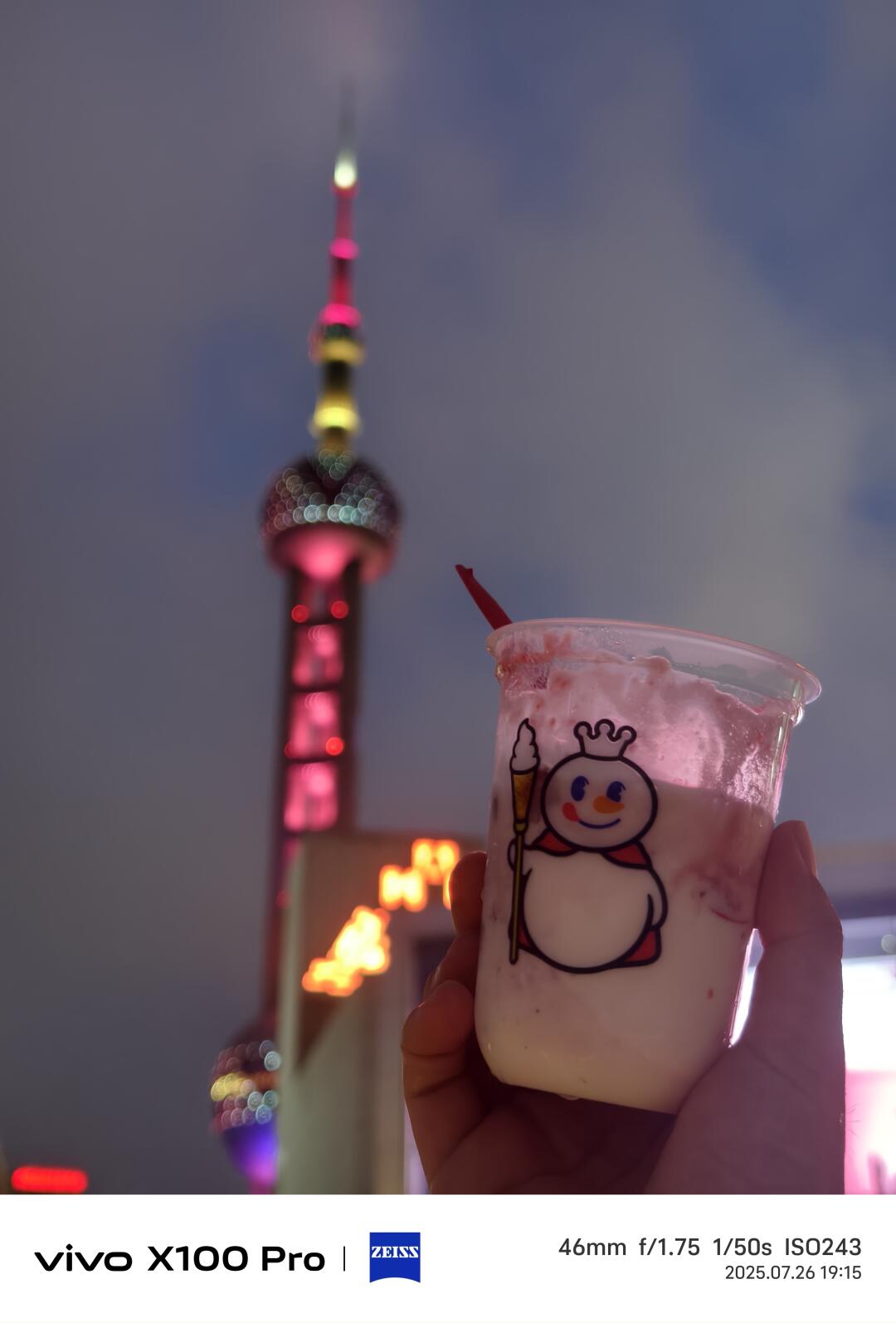 上海旅游打卡新姿势