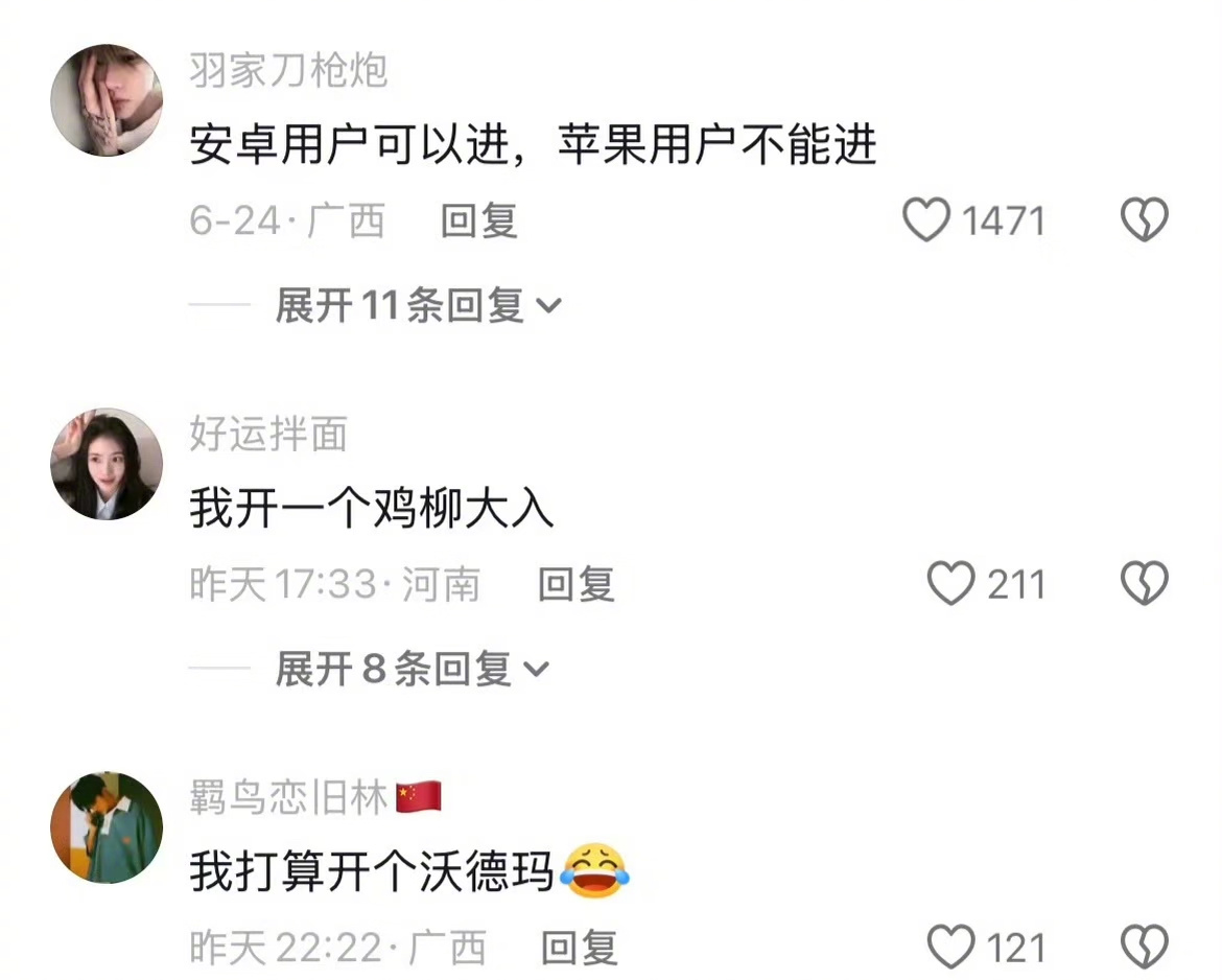 品牌的含金量还在上升 