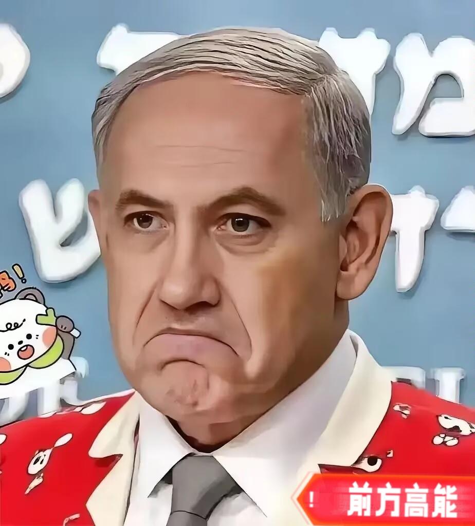 以色列传来消息，
 
2026年7月10日，以色列总理办公室突然发了一份声明，说