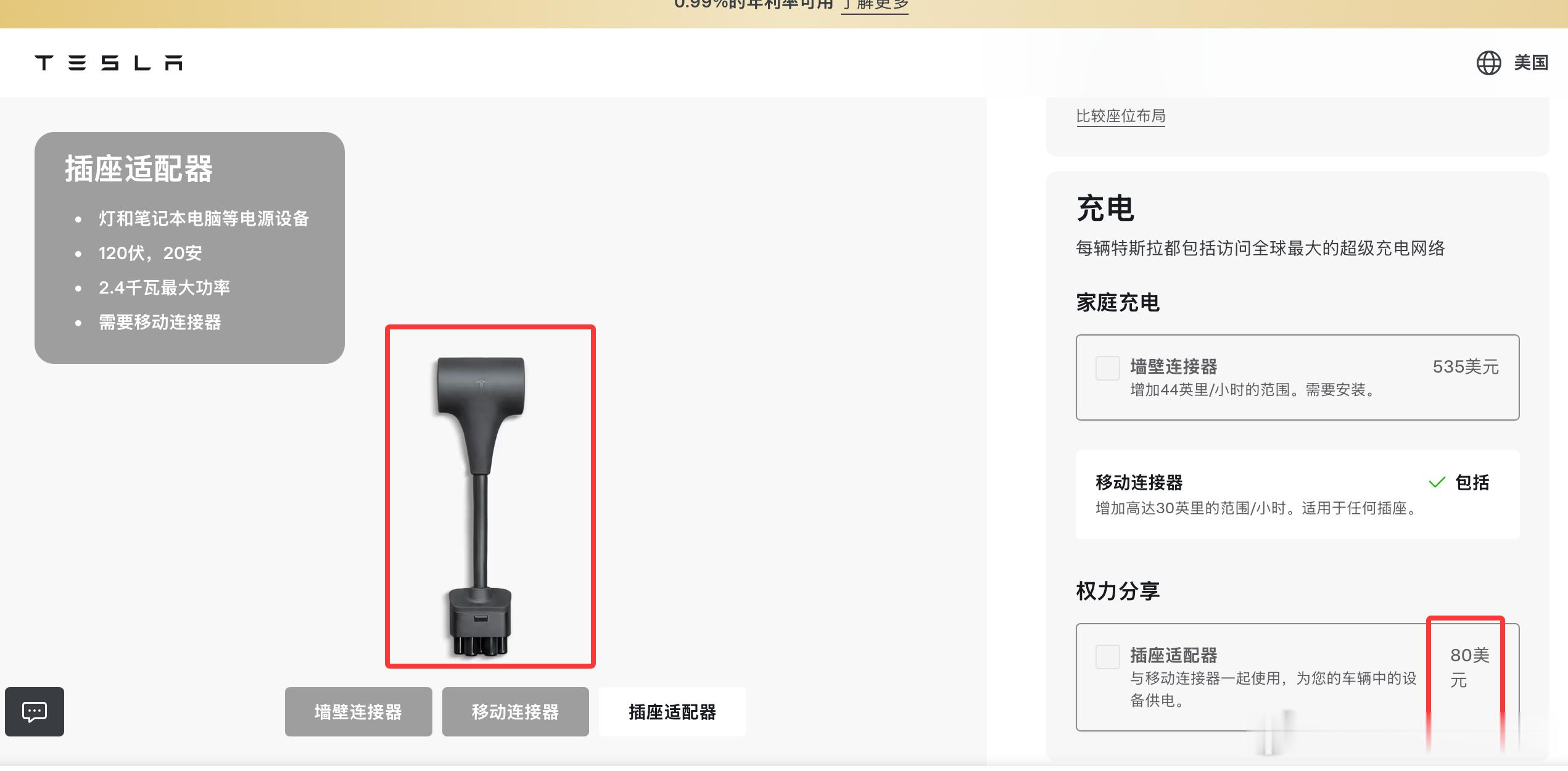特斯拉cyber y外放电正式首发历时3个月5月微博内容实锤高不高兴，开不开心特