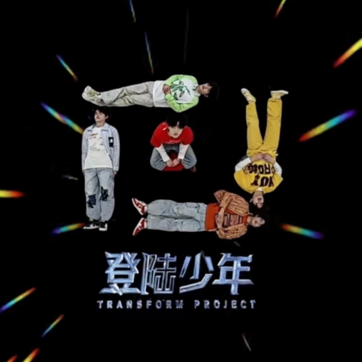 谁能想到这雷霆姿势是在拍logo 