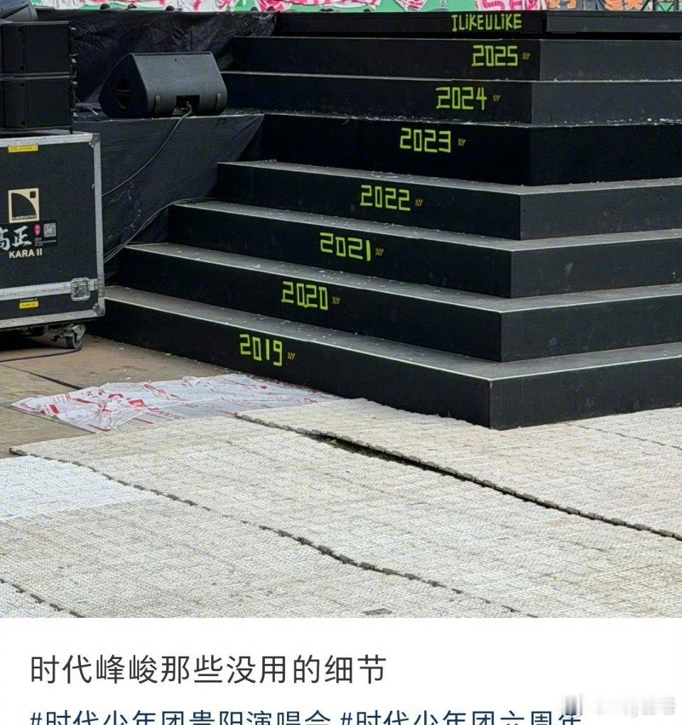 吼吼吼！！！成长台阶真的有被get到！！