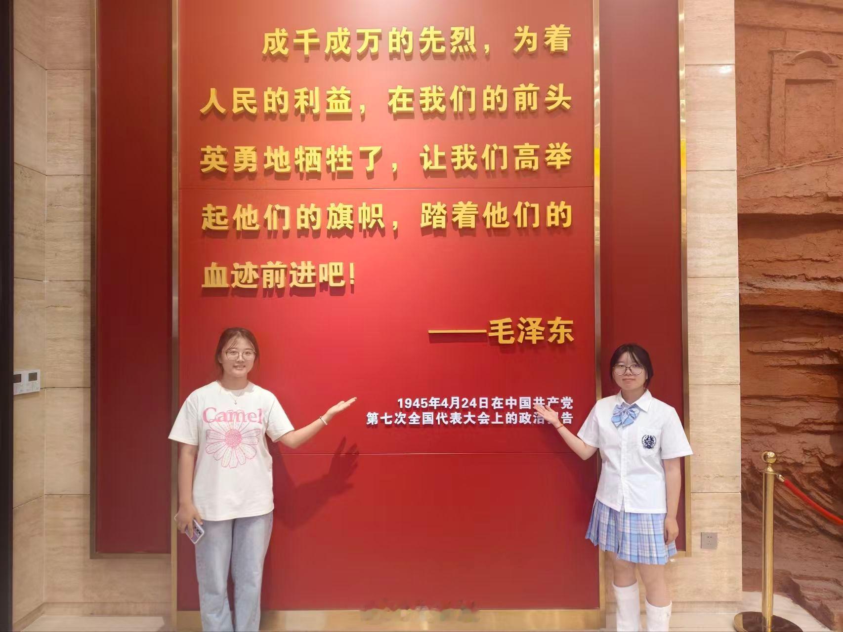 踏访红色基地，厚植少年家国情怀 曲阜师范大学暑期社会实践 为加强少年儿童红色教育