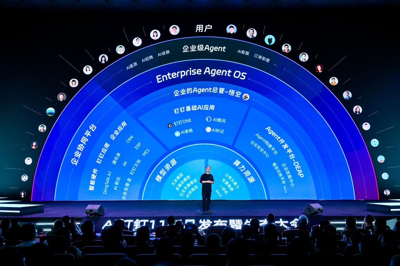 国内传来一个重磅消息，钉钉发布全球首个AI工作操作系统!
今年以来，“人工智能+